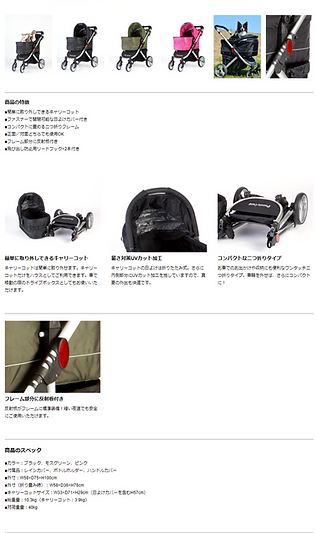 ピッコロカーネ｜卸販売｜タント｜カリーノ｜株式会社K1